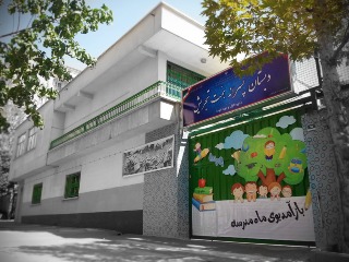 کلاس ششم
