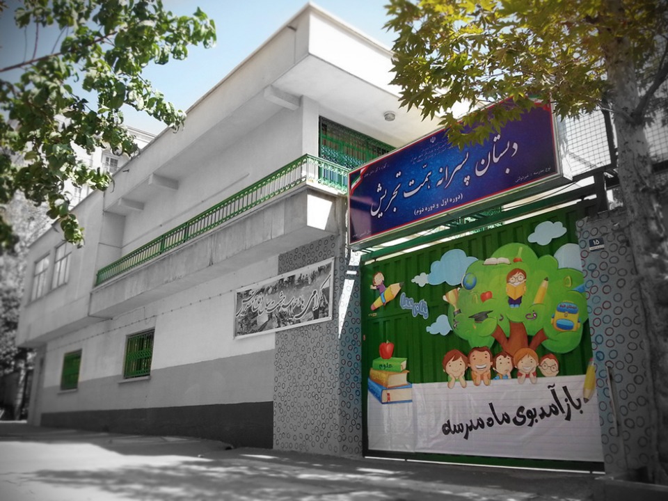 کلاس ششم