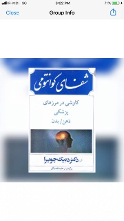 لذت کتاب خوانی با هم ( جلسه اول)