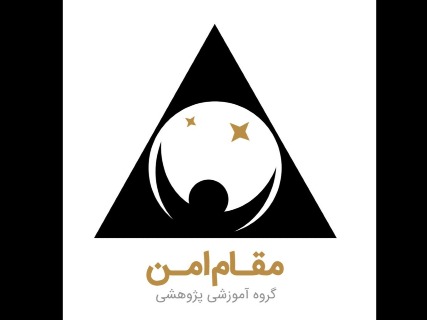 تحول فردی مقدماتی     جلسه سوم: " قدرت تصمیم گیری "
