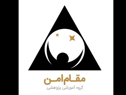 تحول فردی مقدماتی " جلسه چهارم ( قدرت تصمیم گیری)