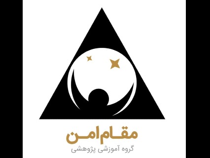 دوره تحوا فردی( جلسه سیزدهم: رفع موانع ذهنی)