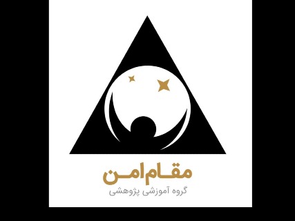 دوره تحول فردی مقدماتی ( جلسه شانزدهم: رفع موانع ذهنی)