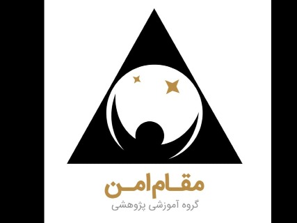 دوره ی تحول فردی مقدماتی" جلسه هجدهم " عزت نفس"