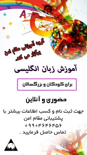 مكالمه زبان انگليسي( جلسه دهم)