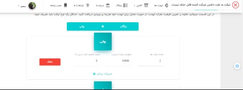شاهنامه‌خوانی از آغاز کتاب