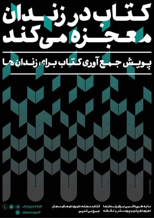 هدیه کتاب