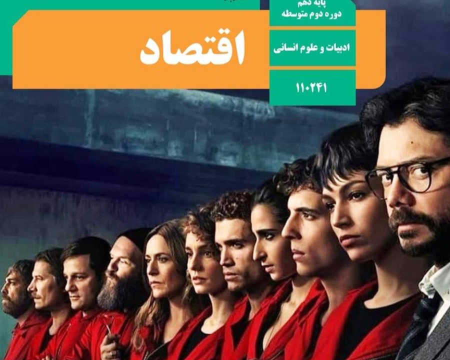 تست مارکو آموزشی دیگر