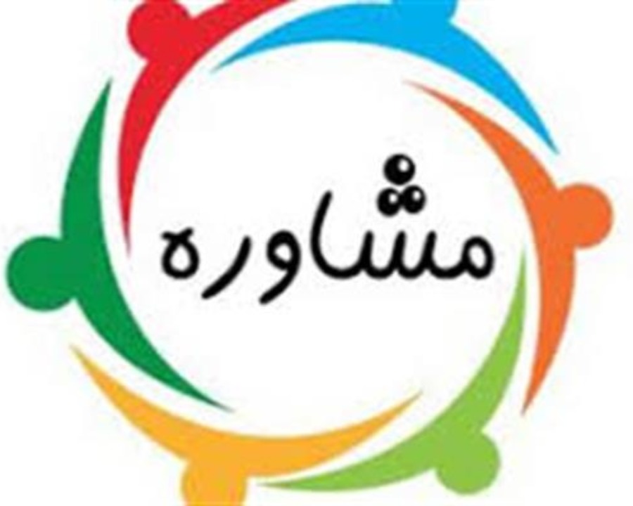 هدایت تحصیلی دیگر