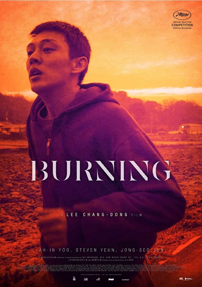 بررسى و تحليل فيلم burning فرهنگی و هنری
