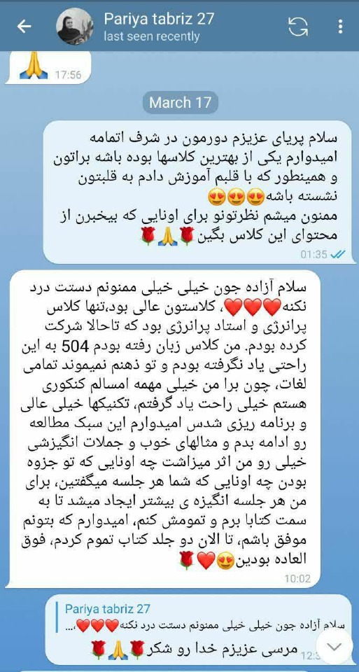 معارفه رایگان تندخوانی و روش صحیح مطالعه آموزشی و توسعه فردی