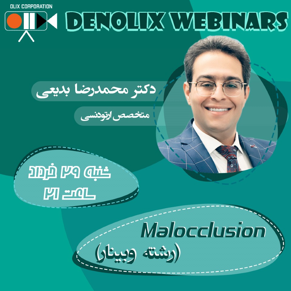 دنولیکس (مال اکلوژن) آموزشی و توسعه فردی