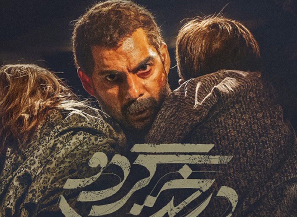 تماشا فيلم درخت گردو فرهنگی و هنری