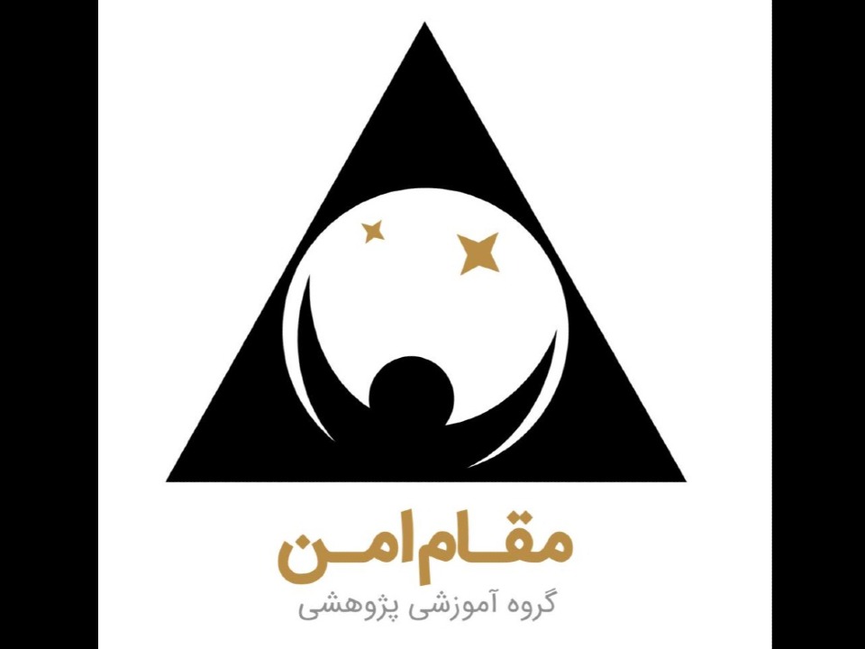 دوره ی تحول فردی مقدماتی  جلسه نوزدهم    عزت نفس  آموزشی و توسعه فردی