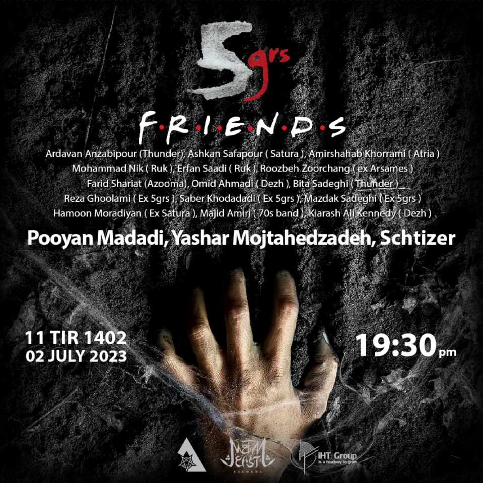 اجرای گروه پنج گرم و دوستان در چهار سانس برگزار خواهد شد . فرهنگی و هنری