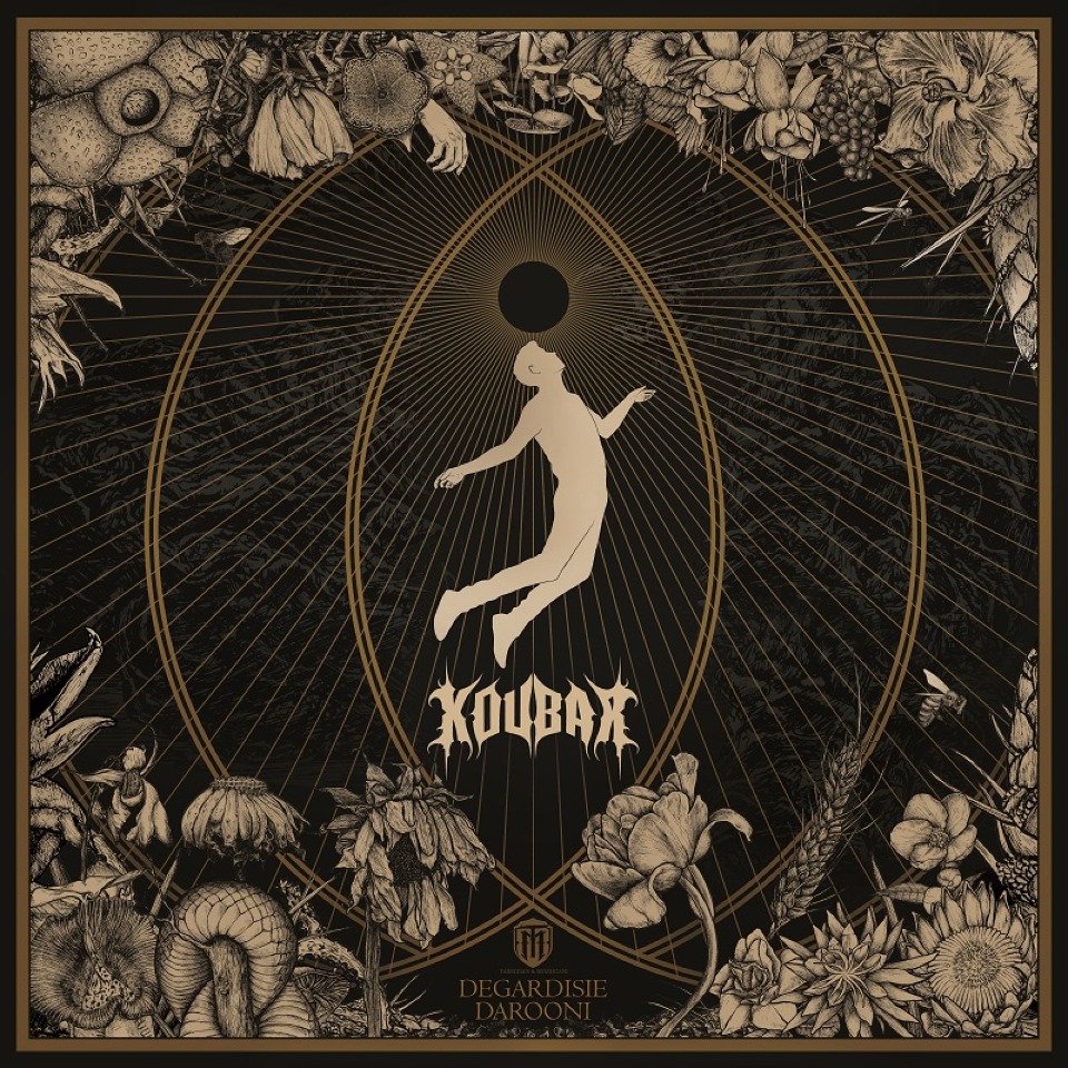 رونمایی آلبوم گروه کوبار فرهنگی و هنری