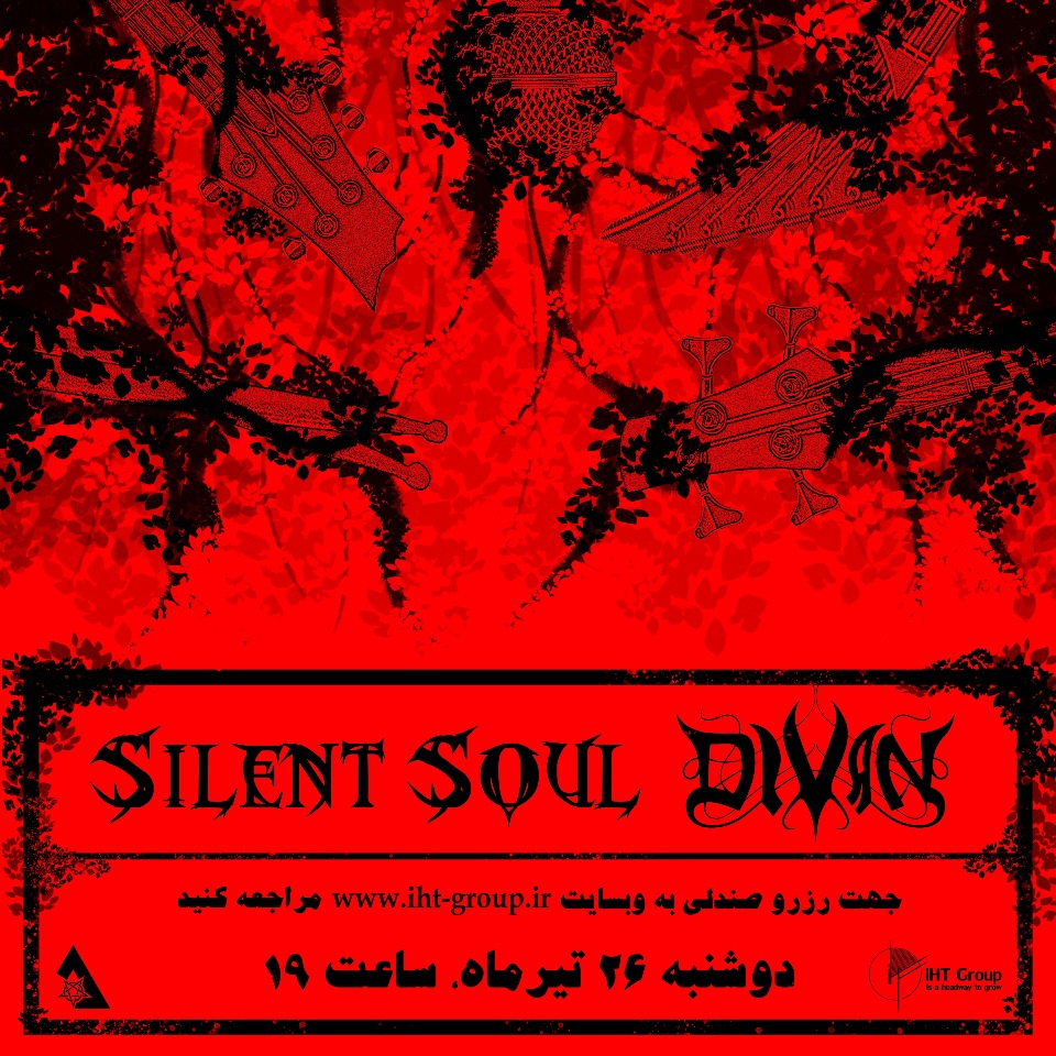 اجرای مشترک گروه های Silent soul & Divan فرهنگی و هنری