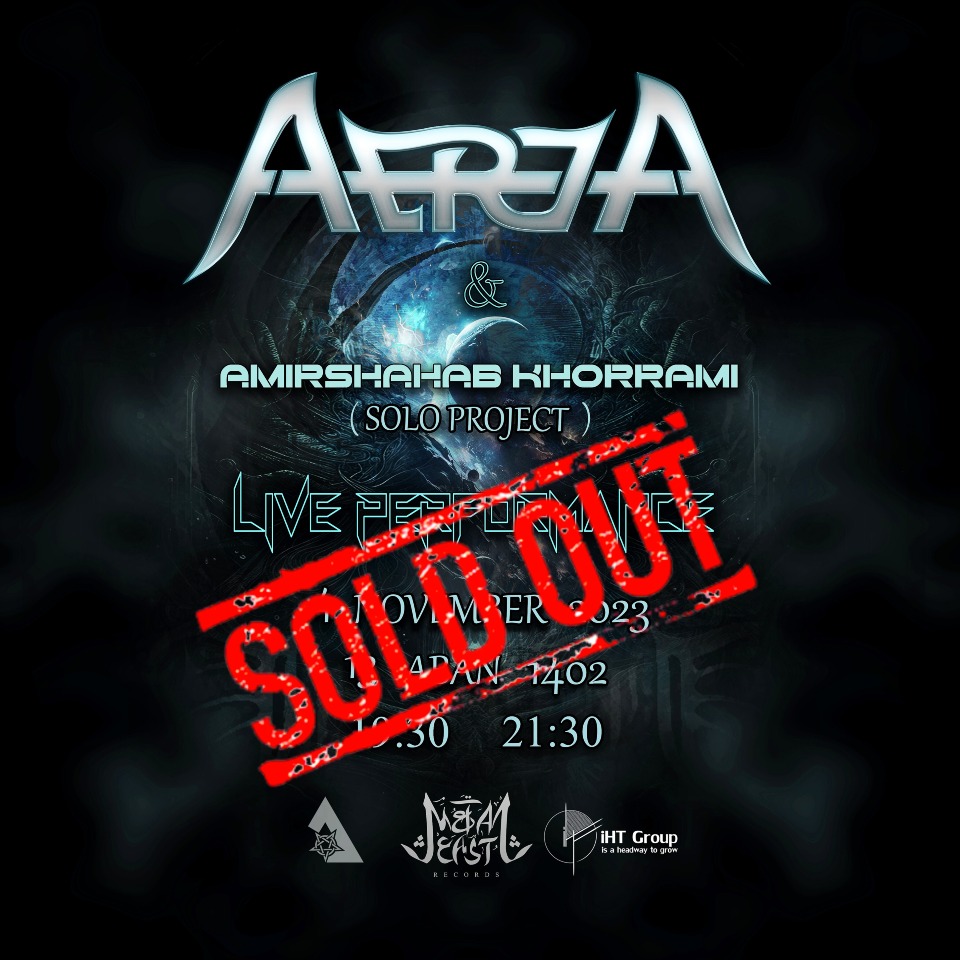 اضافه ظرفیت سانس اول اجرای آتریا و امیرشهاب خرمی فرهنگی و هنری