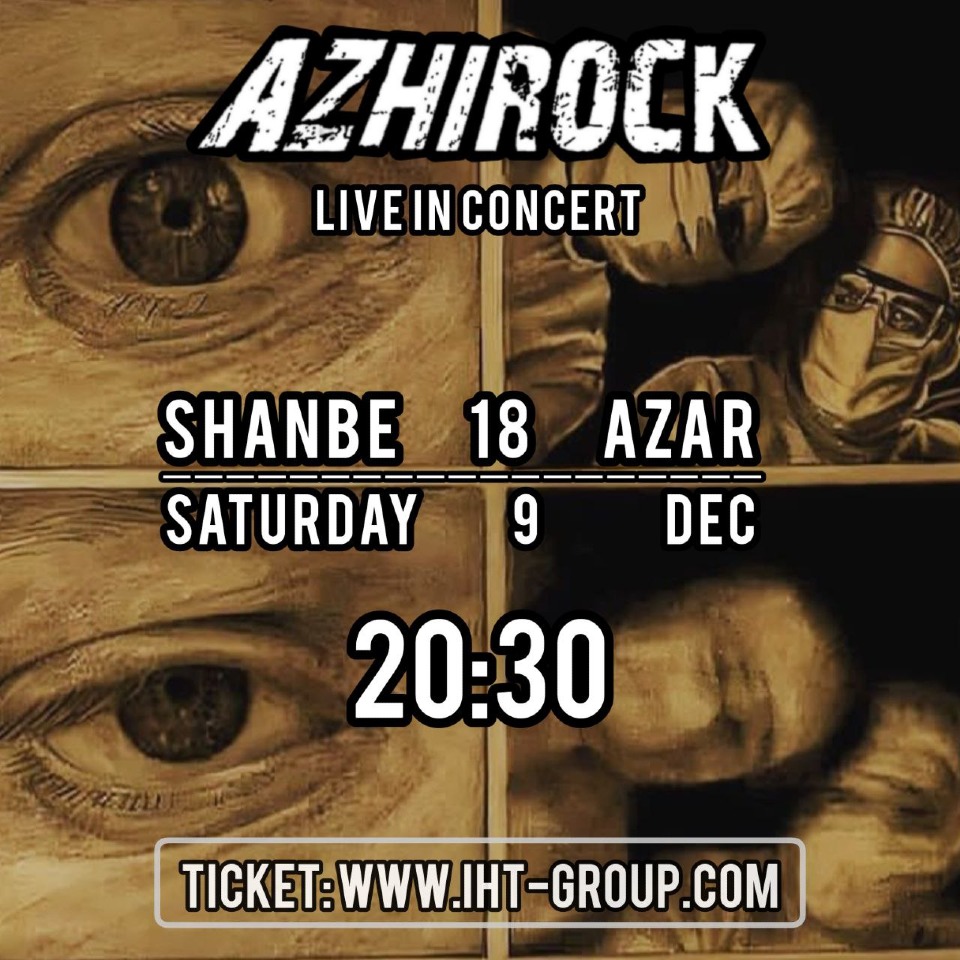 Azhirock & EX-Guitarist فرهنگی و هنری