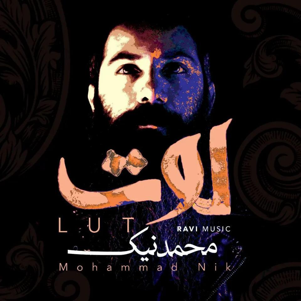 آیین رونمایی و جشن امضا آثار محمد نیک فرهنگی و هنری