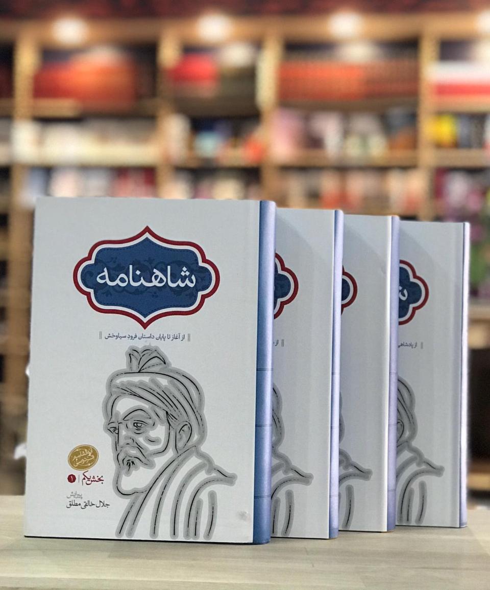 خرید کتاب با تخفیف ویژه فرهنگی و هنری