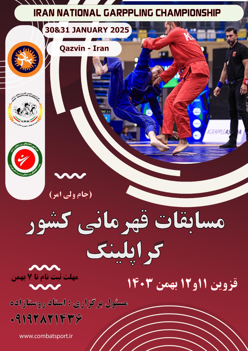 عوامل اجرای، داوران، مربیان، سرپرست تیم های استان مسابقات قهرمانی گراپلینگ کشور (آقایان) جام ولی ا ورزشی و هیجان انگیز