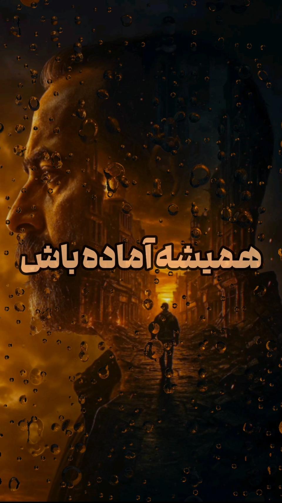 آشنایی با حوادث و مخاطرات شهری دیگر