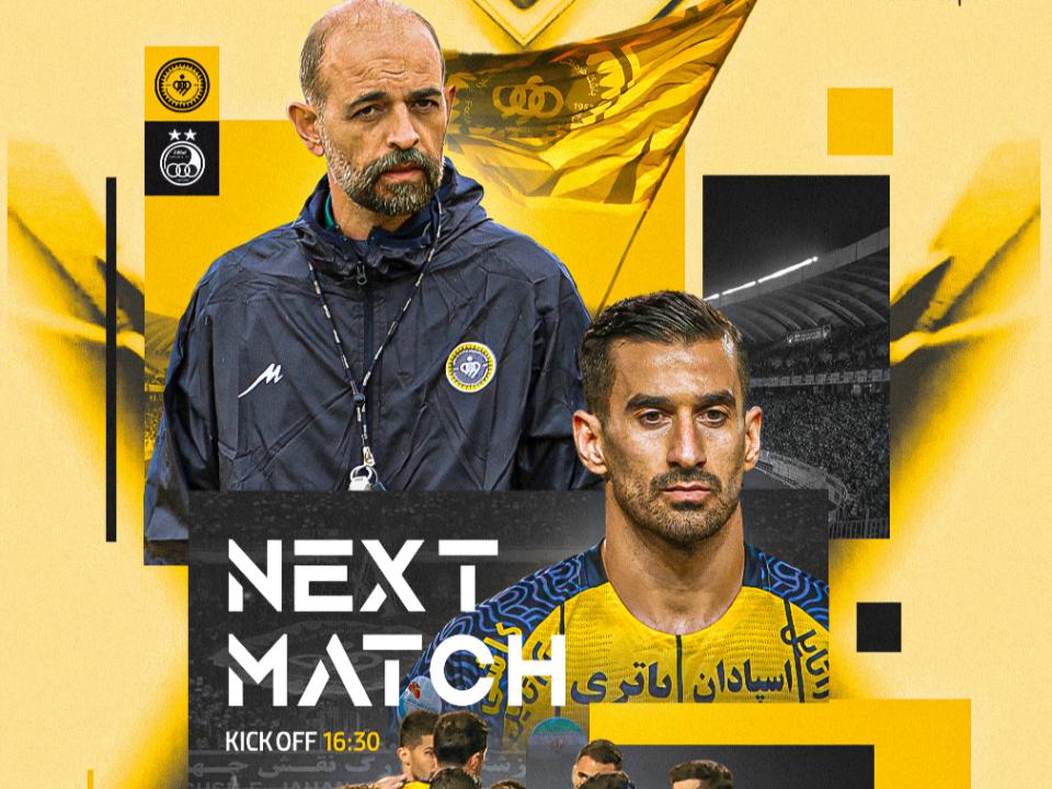 فولاد مبارکه سپاهان - استقلال ورزشی و هیجان انگیز