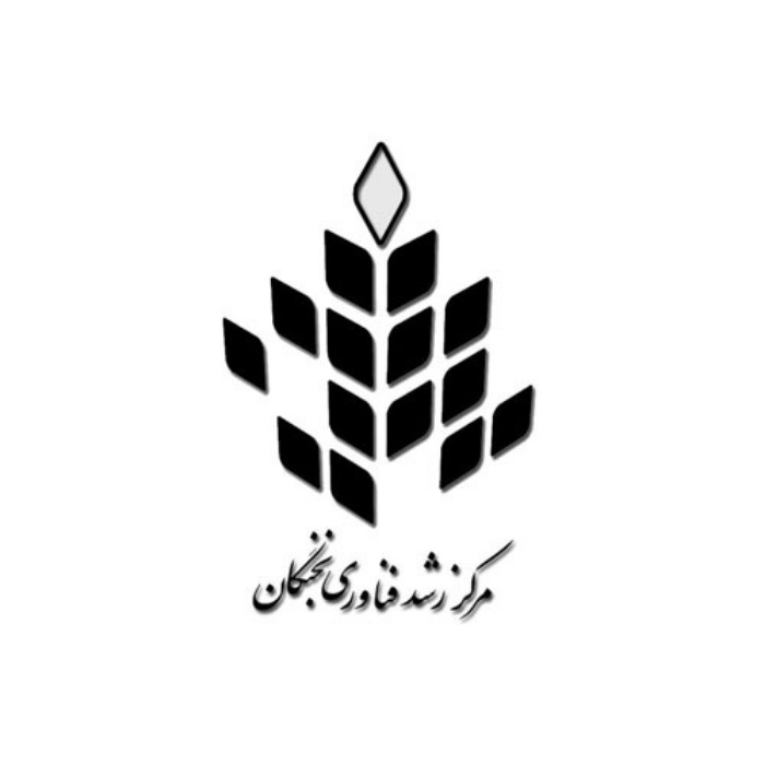 مرکز رشد فناوری نخبگان