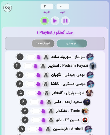 پنل مدیریت بازی مافیا مارکوشیال Marcocial Mafia Game Queue 