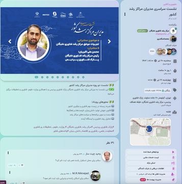 مارکوشیال رویداد Marcocial Event