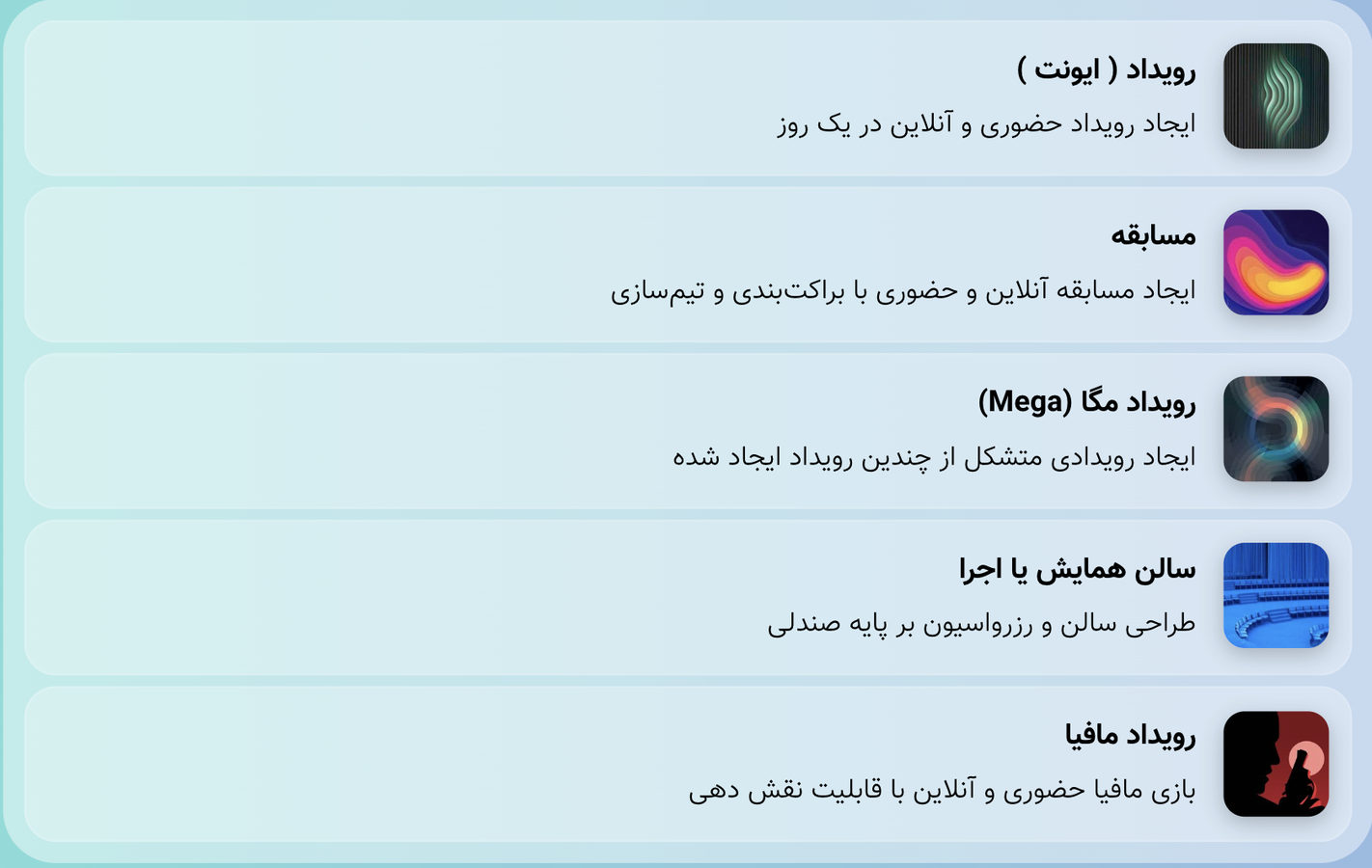 مارکوشیال استیج Marcocial Stage