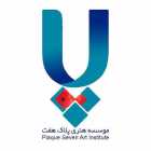 موسسه هنری پلاک هفت