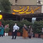 کافه طهرون اکباتان