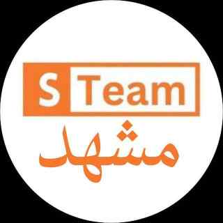 استیم مشهد