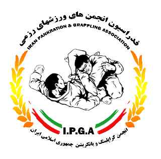 انجمن گراپلینگ و پانکریشن ایران