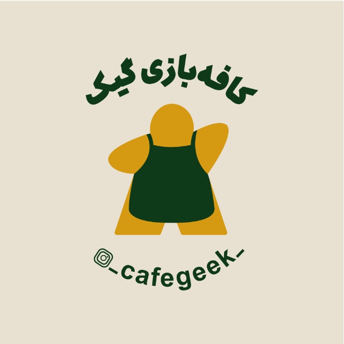 Cafe Geek