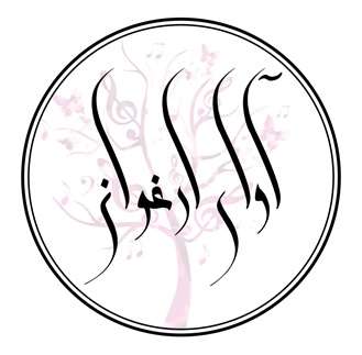 آکادمی هنری آوای ارغوان