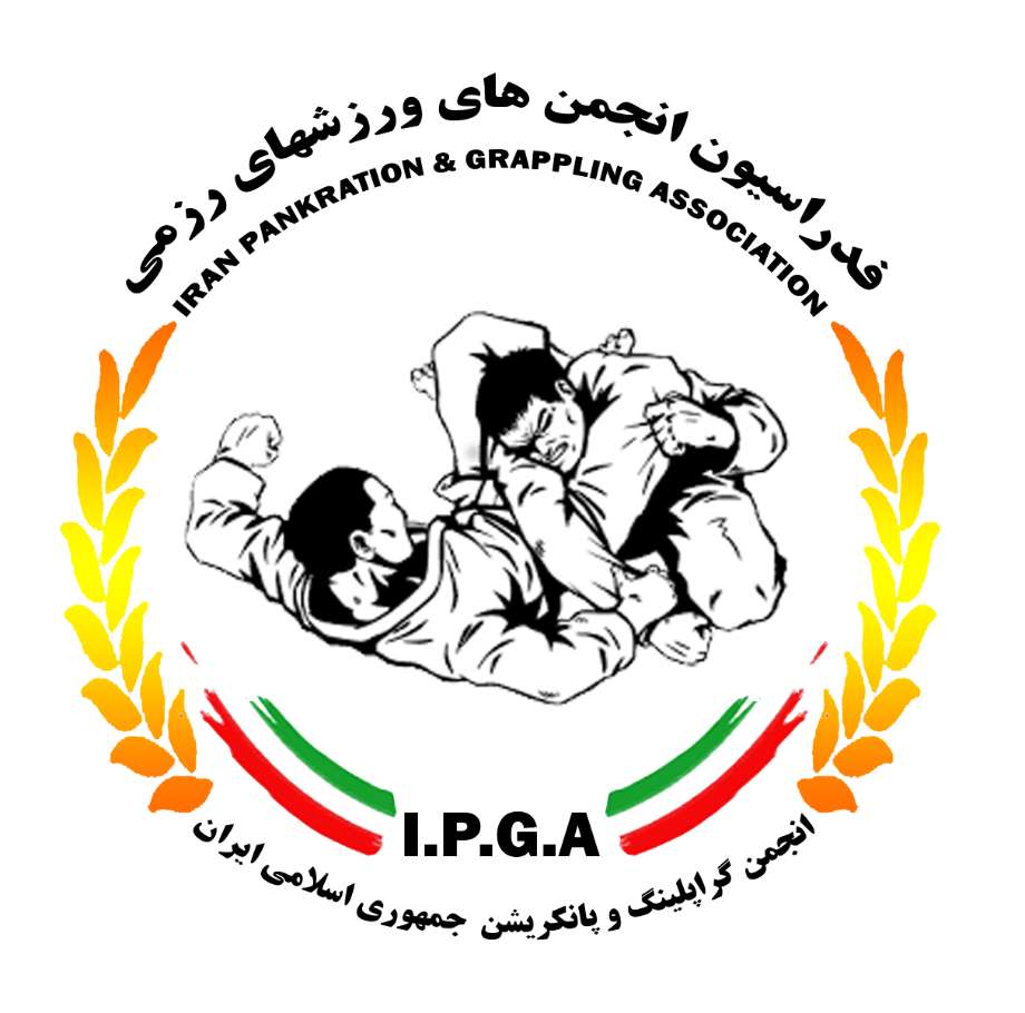 انجمن گراپلینگ و پانکریشن ایران